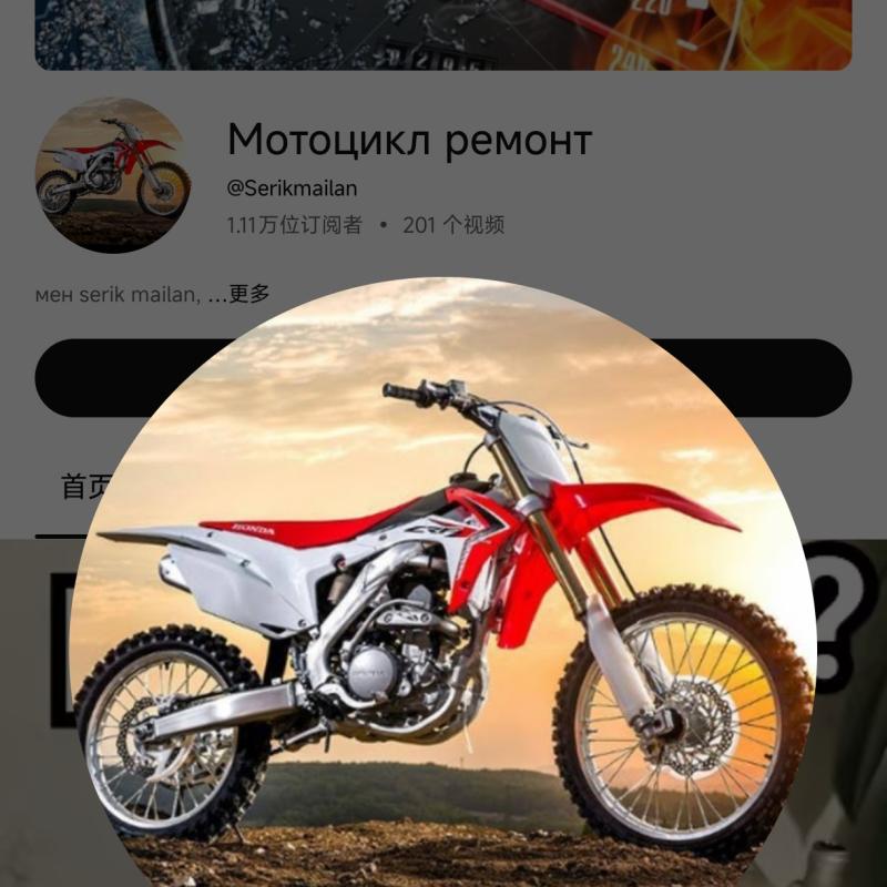 Мотоцикл ремонт