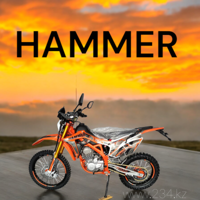 HAMMER 300куб  HM300